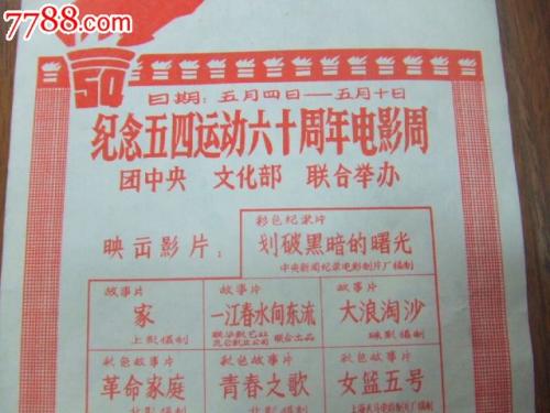 锡耶纳音乐学院 Business diploma